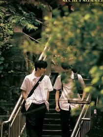 文轩：盛夏之色