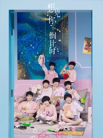 TF三代CP小隨筆