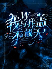 凹凸：我与死亡斗智斗勇