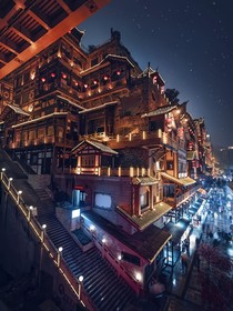 焚花录