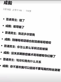 你對(duì)象和你擔(dān)的區(qū)別