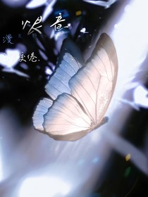 恨意漫天野