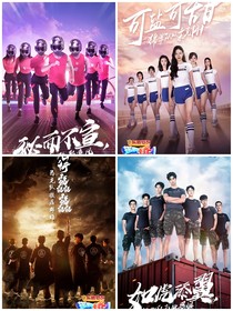 摇啊笑啊桥之我会一直爱着你