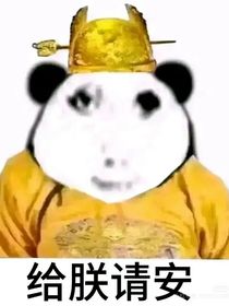 离了个谱