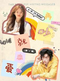 黄子弘凡：再吵就恋爱