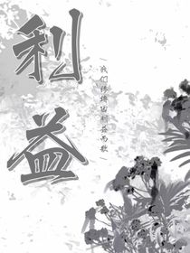 CH……利益