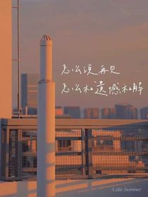 不及春