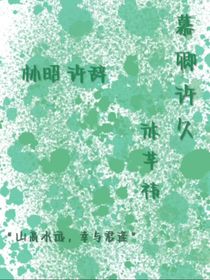 慕卿许久