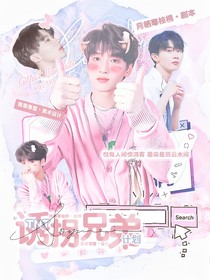 TNT：誘拐兄弟計(jì)劃
