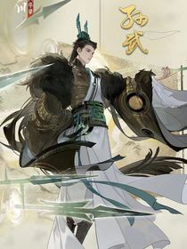 兵法之影