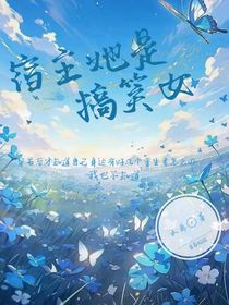 纸鸢晚逢枳
