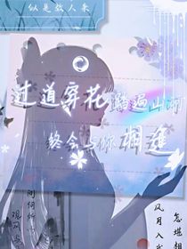 繁華初起