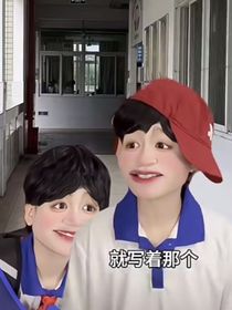 大哥小弟同人文
