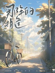 那年的相逢