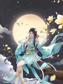 大師姐她太過正經(jīng)