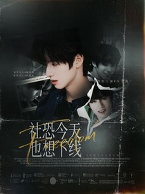 TF三代：社恐今天也想下线