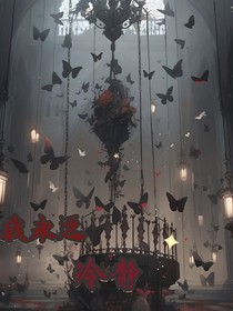 无限流：我永远冷静