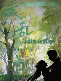 a凌乱