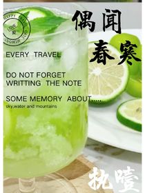 偶闻春寒