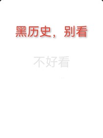 花语程行：救赎
