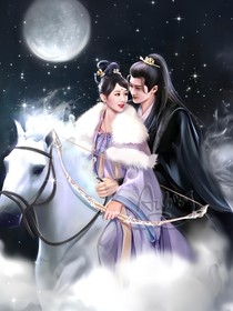 长相思同人：相思不负