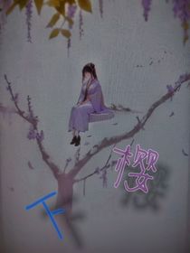 樱下