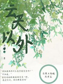 云天以外