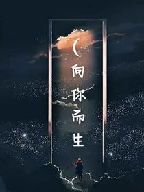 向你而生……战龙