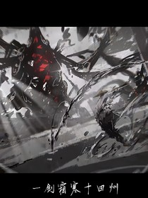 ch—誤入迷途