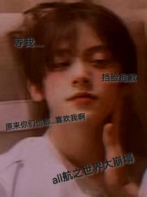 all航之世界大崩塌