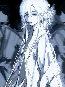 魔恋：她又娇又媚