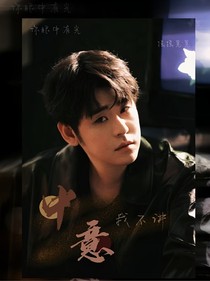 张云雷小媳妇儿