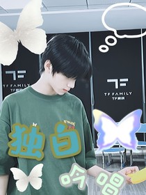 王櫓杰：獨白吟唱