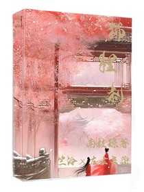 拂貍剎