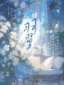 羽翼既成