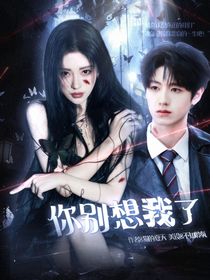 TF三代：你別想我了