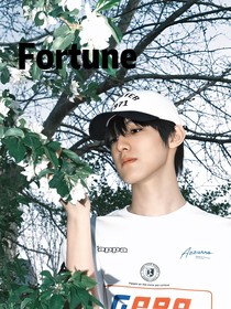 Fortune