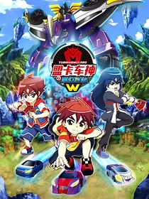 盟卡车神之阳白