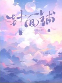 星鑫封面鋪