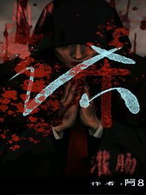 话杀