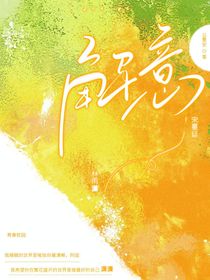 冬风何解春风意