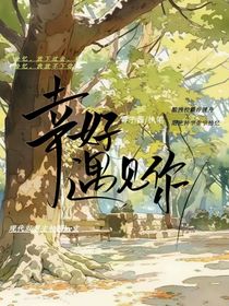 幸好遇见你1