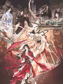 假如墨香三部曲有聊天室