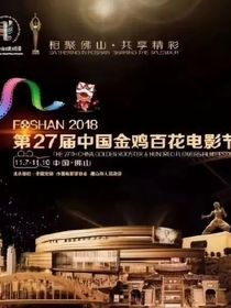 影视事件吐槽