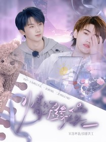 情深缘续