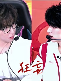 翔霖电竞：狂妄