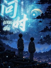 問時(shí)