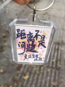 龍族的公主