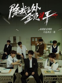 TNT：我在副本創(chuàng)亖所有人