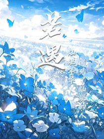 若遇ruoyu